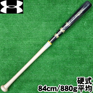 2025Nfydؐobg@84cm/880gρzA_[A[}[yUNDER ARMOURzCv@UA HB Maple Bat 84cm YY ubN×i`×S[h@싅@obg