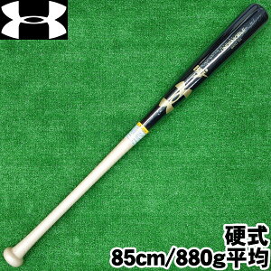2025Nfydؐobg@85cm/880gρzA_[A[}[yUNDER ARMOURzCv@UA HB Maple Bat 85cm YY ubN×i`×S[h@싅@obg