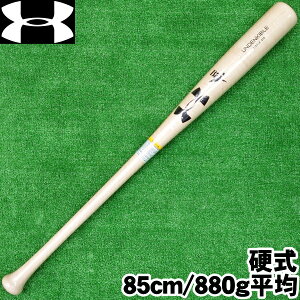 2025Nfydؐobg@85cm/880gρzA_[A[}[yUNDER ARMOURzCv@UA HB Maple Bat 85cm MY i`×i`×ubN@싅@obg