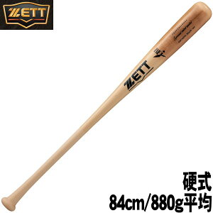 2025fydpؐobg@84cm/880gρzyZETTz([bg)XyVZNgfSpecial select model kĎYn[hCv ĂH