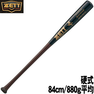 2025Nfydpؐobg@84cm/880gρzyZETTz([bg)XyVZNgfSpecial select model kĎYn[hCv _[N×ubN