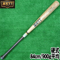 楽天市場】硬式竹バット900gの通販
