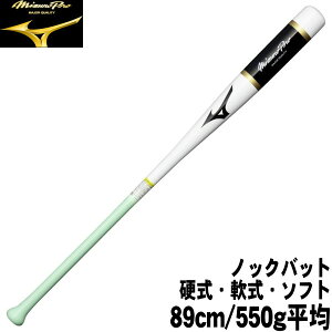 2025iyؐmbNobg@89cm/550gρz~Ymv@mbNyMizuno Prozyp{CvzdEE\tg@zCg×O[