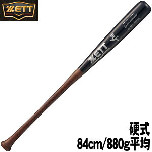 2025Nfydpؐobg@84cm/880gρ@蔲zyZETTz([bg)XyVZNgfSpecial select model kĎYn[hCv _[N×ubN