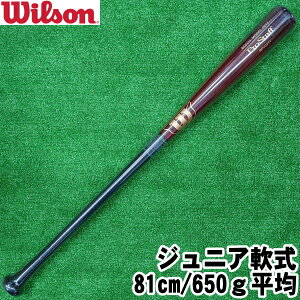 yJrz2025NH~fyNpؐobg@81cm^650gρ@gbvoX@[蔲zvX^btr[` ProStaffyWilsonzEC\@EB\@ԊF×ubN@싅@W
