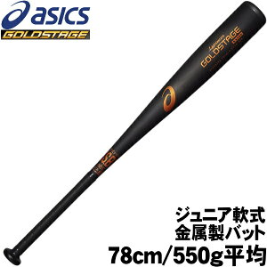 yJrzyWjAp obg@78cm/550gρ@~hoXzyAVbNXzGOLDSTAGE LightezzaS[hXe[W CebU@ubN@N