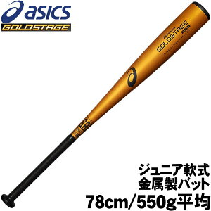 yJrzyWjAp obg@78cm/550gρ@~hoXzyAVbNXzGOLDSTAGE LightezzaS[hXe[W CebU@S[h@N