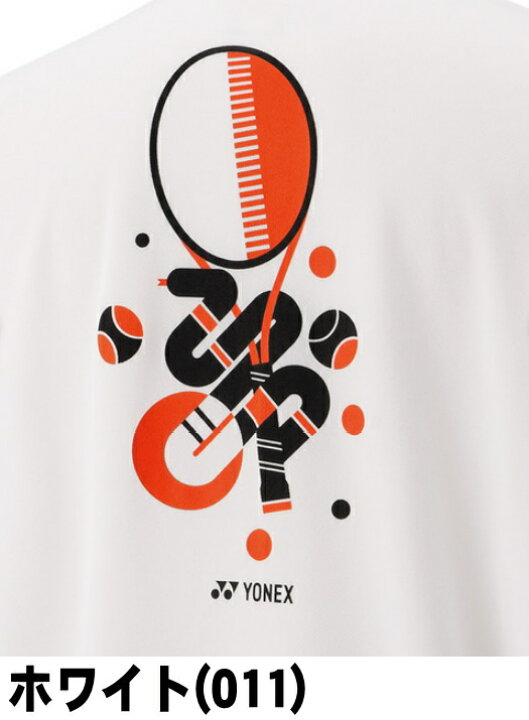 楽天市場】2025年限定品【Tシャツ】ユニドライTシャツ ヨネックス 