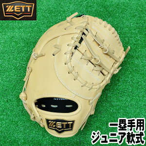 �yJr�z2026�N���f���y�W���j�A��@��ێ�p �t�@�[�X�g�~�b�g�@�E�����p�z�yZETT�z�[�b�g�yZERO ONE STAGE�z�[�� ���� �X�e�[�W(�p�X�e���u���E��)�y�^�t�������z���N�