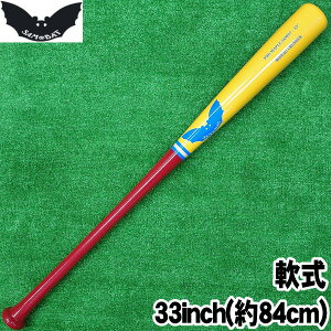 �y��p�ؐ��o�b�g�@33inch�@��84cm/693g���ρz�ySAM BAT�z�T���o�b�g PRO MAPLE SAM97 33�@�x�l�Y�G���J���[ �C�G���[/���b�h RIDEAU CRUSHER�@�R�E�����@��싅