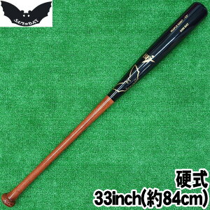 硬式バットサムバット サムバット メジャーリーガー SAM BAT 