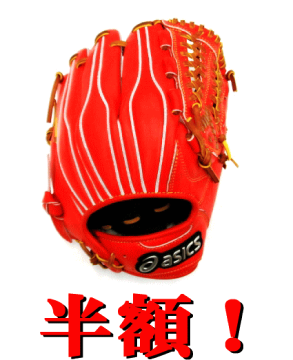 楽天市場】◇☆特価☆【asics】アシックス 【FaIth】(フェイス) 軟式用