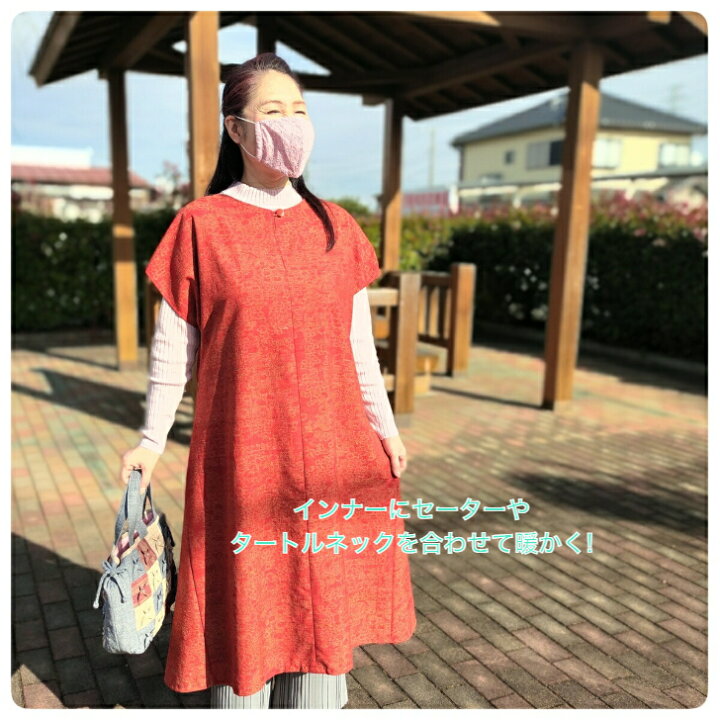 楽天市場】着物リメイク【オーダー】フレンチAラインワンピースLサイズ 