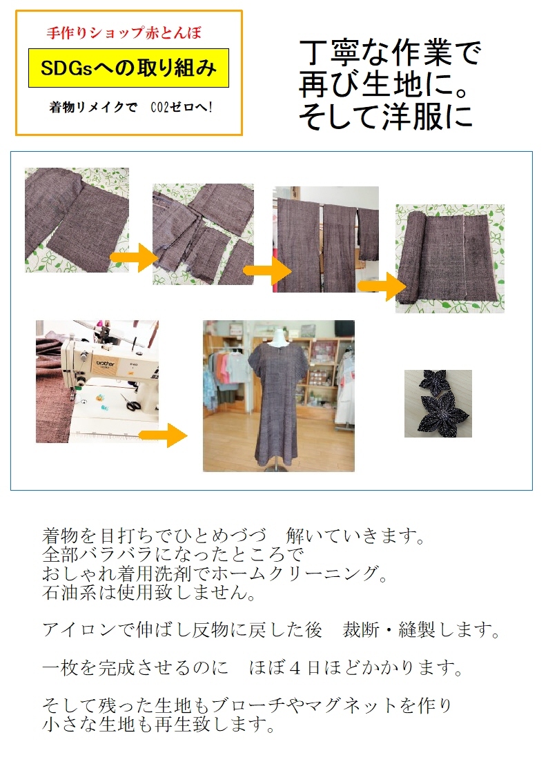 楽天市場】大島紬 着物 リメイク 日本製 一点物リボンベスト 
