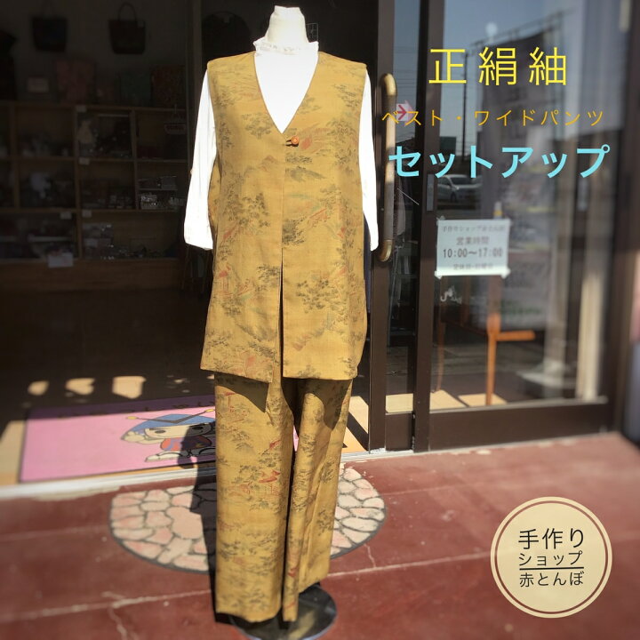 楽天市場】おかげさまで売り切れました。着物リメイク 正絹紬 着物  
