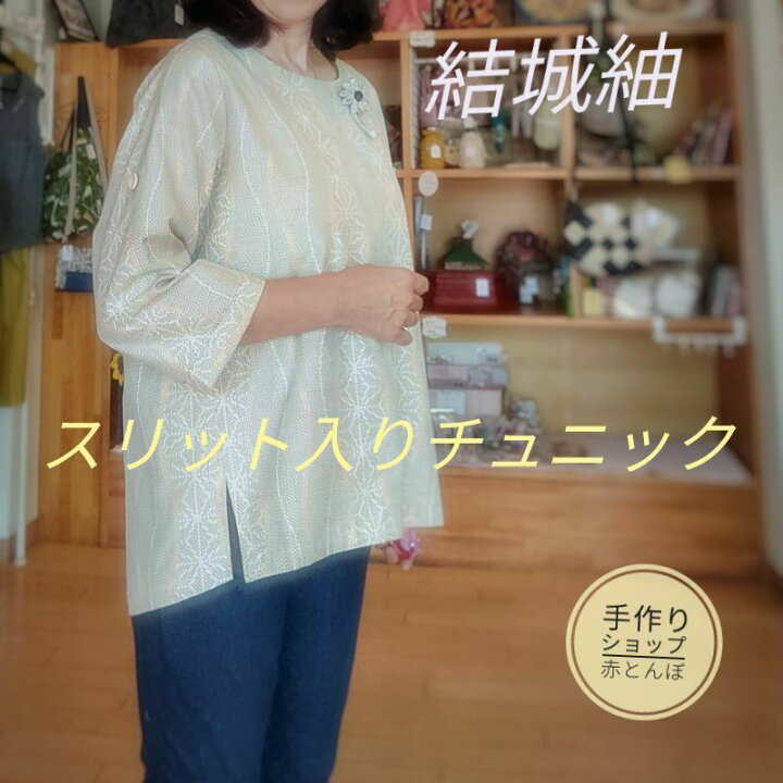 楽天市場】おかげさまで売り切れました。夏用 チュニック 着物リメイク 