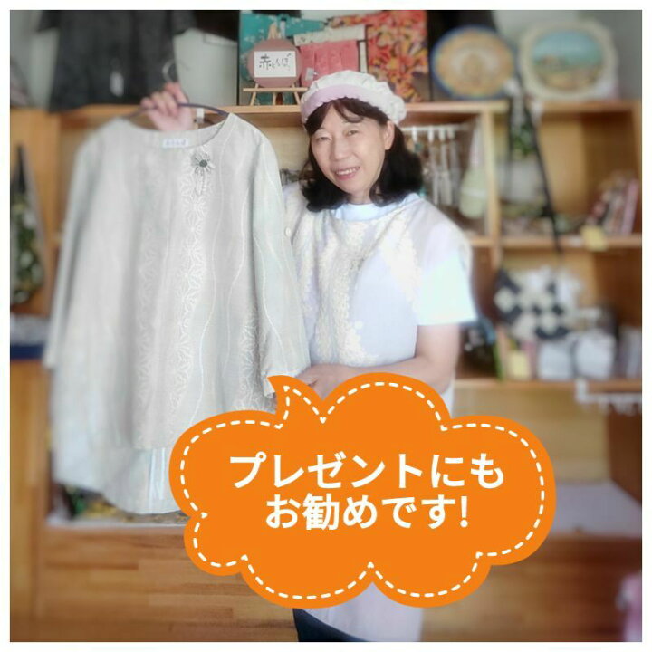 楽天市場】おかげさまで売り切れました。夏用 チュニック 着物リメイク 