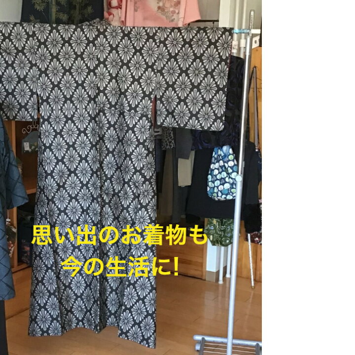 楽天市場】あなたのSDGsを全力応援!【オーダー】 着物からリメイク! お 
