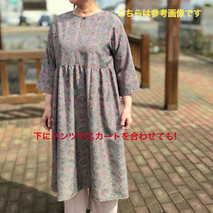 楽天市場】夏 秋 ワンピース 着物リメイク 婦人 ワンピース 正絹 