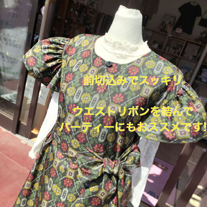 楽天市場】おかげさまで売り切れました。フリルワンピース 和風 