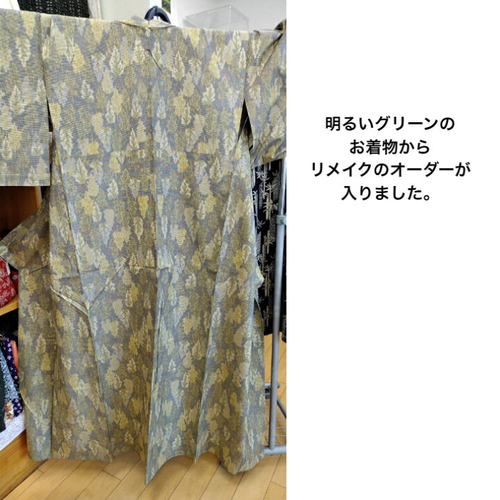 楽天市場】着物 リメイク【オーダー】七分袖 ワンピース L サイズ着物 