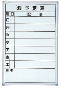 y݌ɏZ[zT\\ zCg{[h(z[[)^e90cm x R60cm x 1.5cm(󂯉s6.5cm)/d4.8kg
