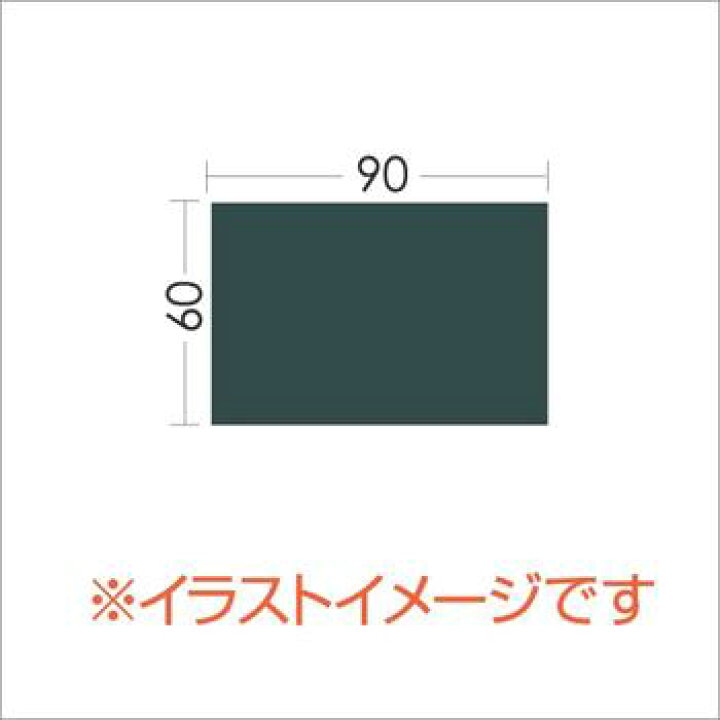 黒板 ブラックボード チョークボード カフェ グリーンボード 飲食店 緑 黒 看板 ６０cmｘ１８０cm 店舗用 オーダー 壁掛け 木製