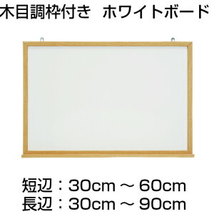 y@lEXܗlzwyʃ^CvxyؖڒgtzzCg{[h(X`[)/(30`60cm x 30`90cm) x 2.1cm
