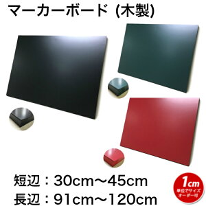  TCYI[_[ ubN{[h }[J[{[h Ǌ| (30`45)cmx(91`120)cmyH꒼(Y)/lzBsz