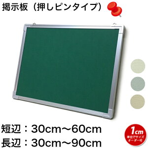 f sp (30`60)cmx(30`90)cm I[_[ ʒ sibv{[h e NXyH꒼(Y)z