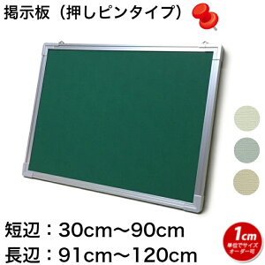 f sp (30`90)cmx(91`120)cm I[_[ ʒ sibv{[h e NXyH꒼(Y)/lzBsz