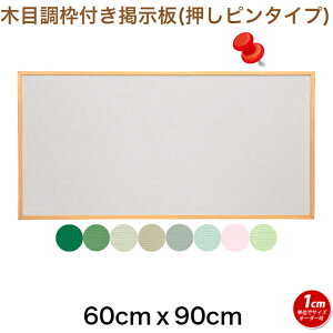 ؖڒgtf(s^Cv) 60cmx90cmyH꒼(Y)zI[_[ sibv{[h s^Cv e NX