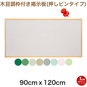 y@lEXܗlzؖڒgtf(s^Cv) 90cmx120cmyH꒼(Y)zI[_[ sibv{[h s^Cv e NX