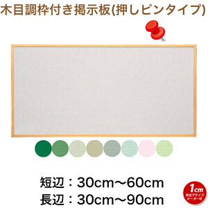 ؖڒgtf(s^Cv) (30`60)cmx(30`90)cmyH꒼(Y)zI[_[ ʒ sibv{[h s^Cv e NX