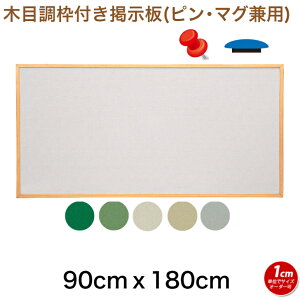 y@lEXܗlzؖڒgtf(s}Olbgp^Cv) 90cmx180cmyH꒼(Y)zI[_[ sibv{[h s^Cv e NX