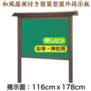 atȈՌ^Of@^/ 116cm×178cm/yH꒼(Y)/lzBsz f O  _