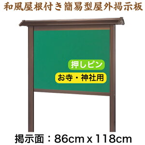 atȈՌ^Of@^/ 86cm×118cm/yH꒼(Y)/lzBsz f O  _