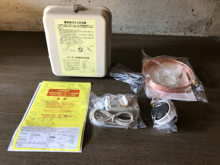 楽天市場】マキ焚兼用ふろがま バーナー単体 SB-76（50HZ) : 赤保金物 