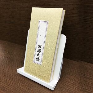 創価学会 仏壇 仏具の人気商品 通販 価格比較 価格 Com 創価学会 仏壇 仏具の人気商品 通販 価格比較 価格 Com