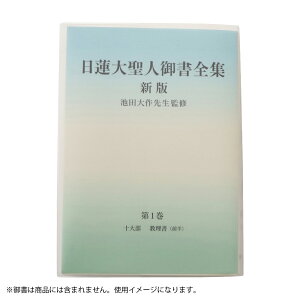 �n���w�� �V�ŗp�䏑�J�o�[�E������ ����