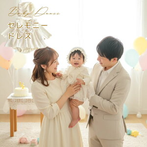 �މ@�� ���̎q �X�q �ЂȍՂ� ���� ���ߋ� ���܂�Ă��� ����2���� ����1���� 1�� 60 �H�~ ���� �x�r�[�h���X �R�b�g�� �� 100% ���{�Q�� �Z�����j�[�h���X ���[�X �a���� �q���� ��� �n�[�t�o