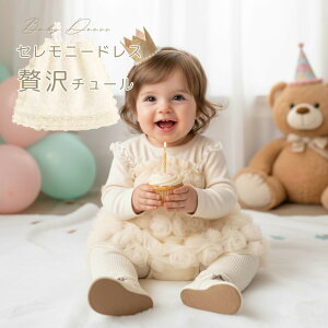 xr[hX ̎q 80 a 1 hX xr[  Ă΂ `[ Ԃ `[hX Zj[hX n[t n[to[Xf[ Ԃ  ̎q 0 1 70 9070cm 80cm 