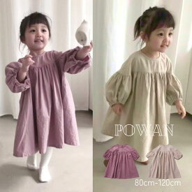 赤ちゃん ベージュ ぽわん袖 ワンピース 三歳 二歳 服 シンプル ピンク 長袖 ワンピース 子供 無地 衣装 写真 一歳 0歳 2歳 3歳 4歳 5歳 1才 2才 3才 4才 80 90 100 110 姉妹 おそろい ベビー服 ひな祭り 服装 七五三
