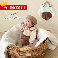 【ランキング1位】 誕生日 服 1歳 男の子 ハーフバースデー ベビー 男の 子 70 80 90 洋服 春 夏 男 衣装…