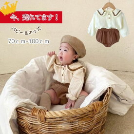 【ランキング1位】 誕生日 服 1歳 男の子 ハーフバースデー ベビー 男の 子 70 80 90 袴以外 洋服 春 夏 男 衣装 ハーフ ガーゼ 長袖 新生児 退院 ベビー服 上下セット ベビーパンツ ベビー オシャレ 赤ちゃん スーツ 誕生日 セレモニードレス セットアップ バースデー