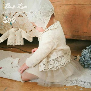 AĂ܂I q hX { hX  a J[fBK 60 70 80 90 100 މ@ {Q n[to[Xf[ H H~ 㒅 HD ̎q Zj[hX xr[hX Ԃ