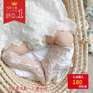 【サイズ選びに迷わない】 0歳 1歳 2歳 3歳 4歳 フリーサイズ 靴下 ベビー ソックス キッズ レース フリ…