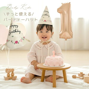 a ߑ 1 t at ʐ^  킢 p[eB[nbg  Xq ؍  n[t n[to[Xf[ tHg S  Ԃ xr[ q LbY p[e