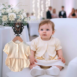 LOSALEi q hX {   Ă΂ J[fBK 80 90 㒅 HD tH[} uEX ނJo[ xr[u} ̎q Zj[hX  މ@ xr[h