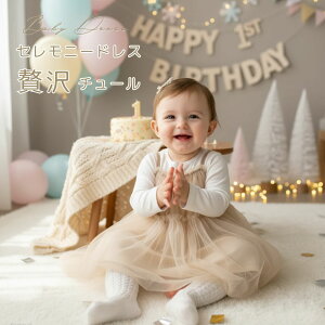 H  ̎q xr[ hX 80 `[ a 1 hX  Ă΂ ԂhX `[hX Zj[hX xr[ n[t n[to[Xf[ Ԃ 0 1 70 90